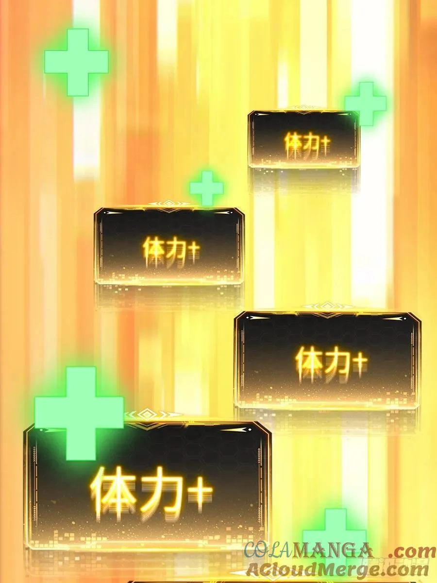 第45话 第58页