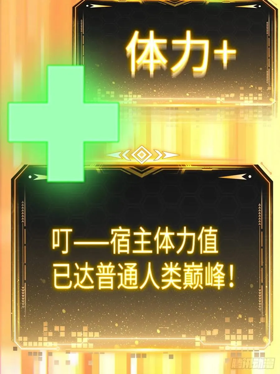 第45话 第59页
