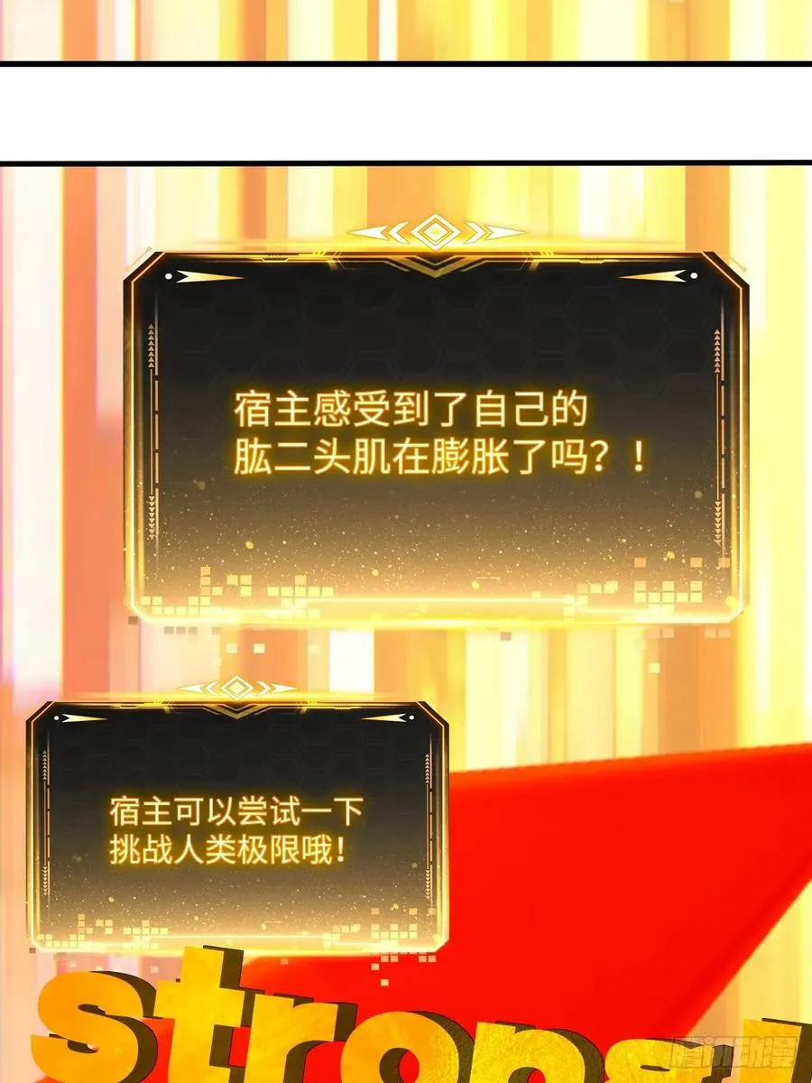 第45话 第60页