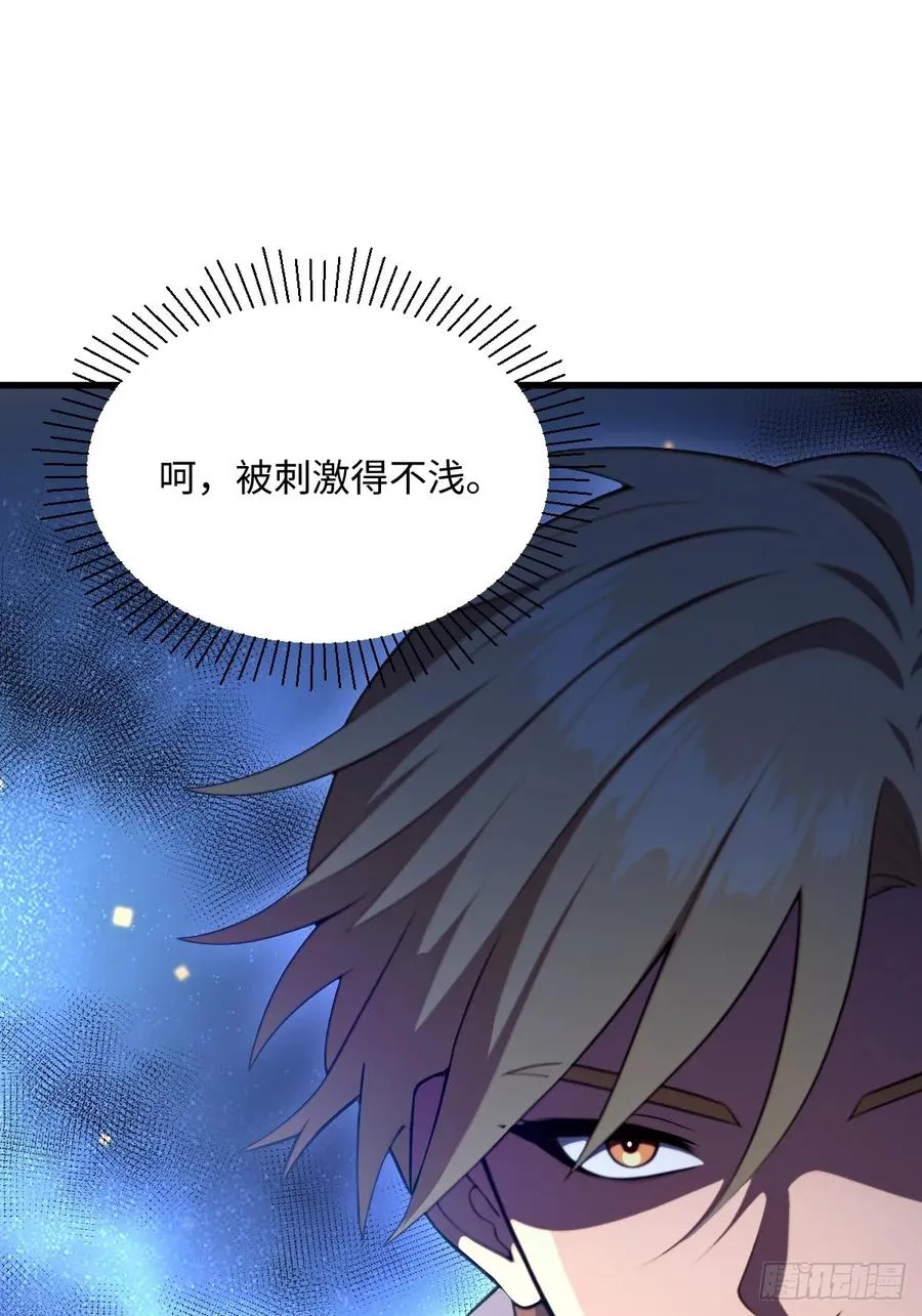 第45话 第66页