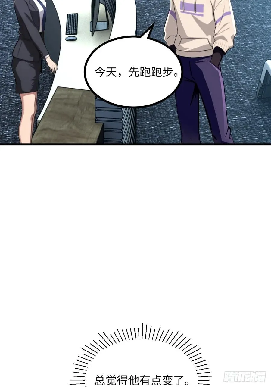 第45话 第69页
