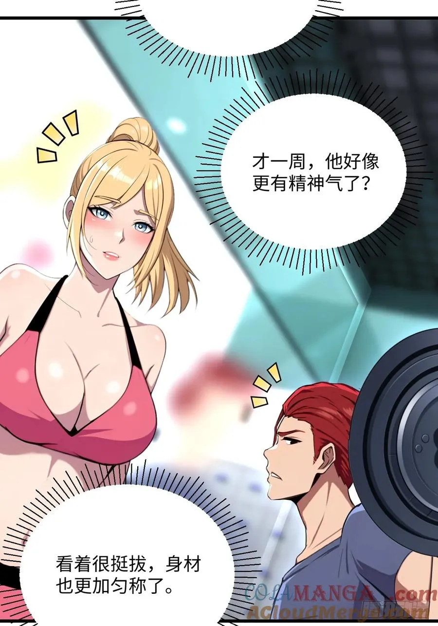 第45话 第70页