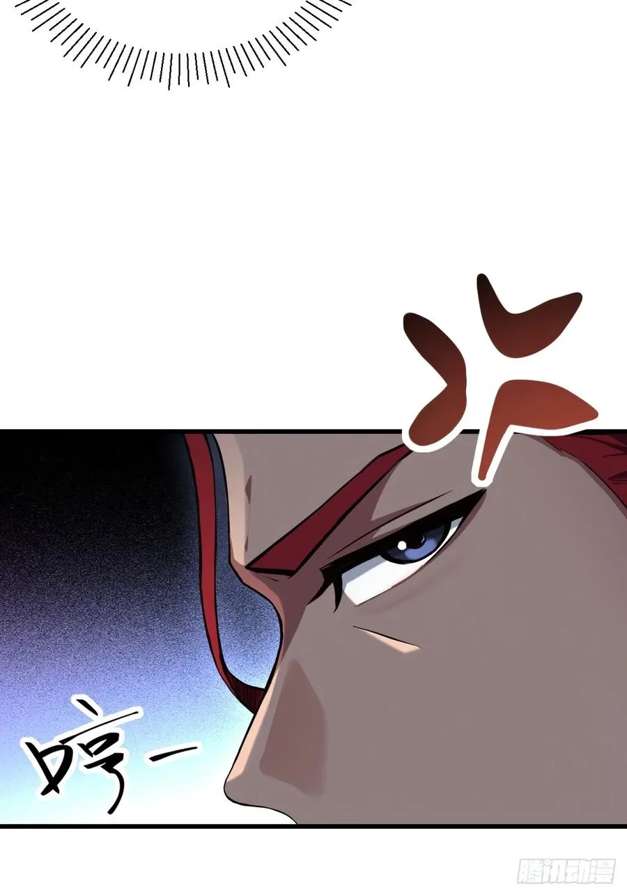 第45话 第71页