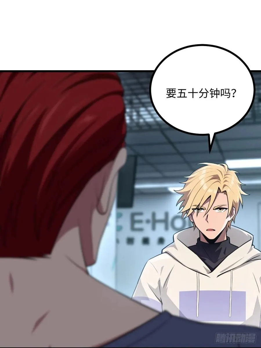 第45话 第75页