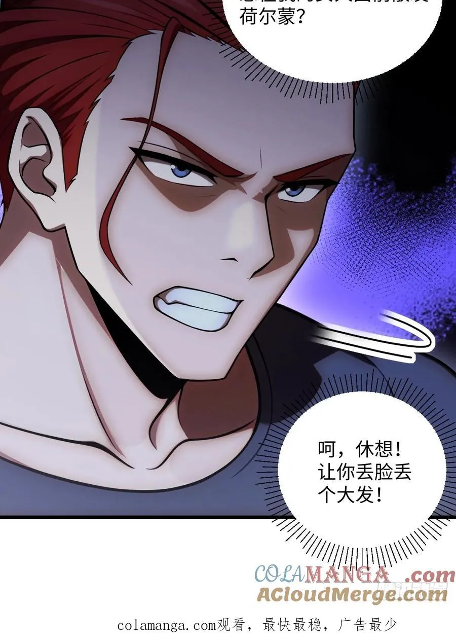 第45话 第82页