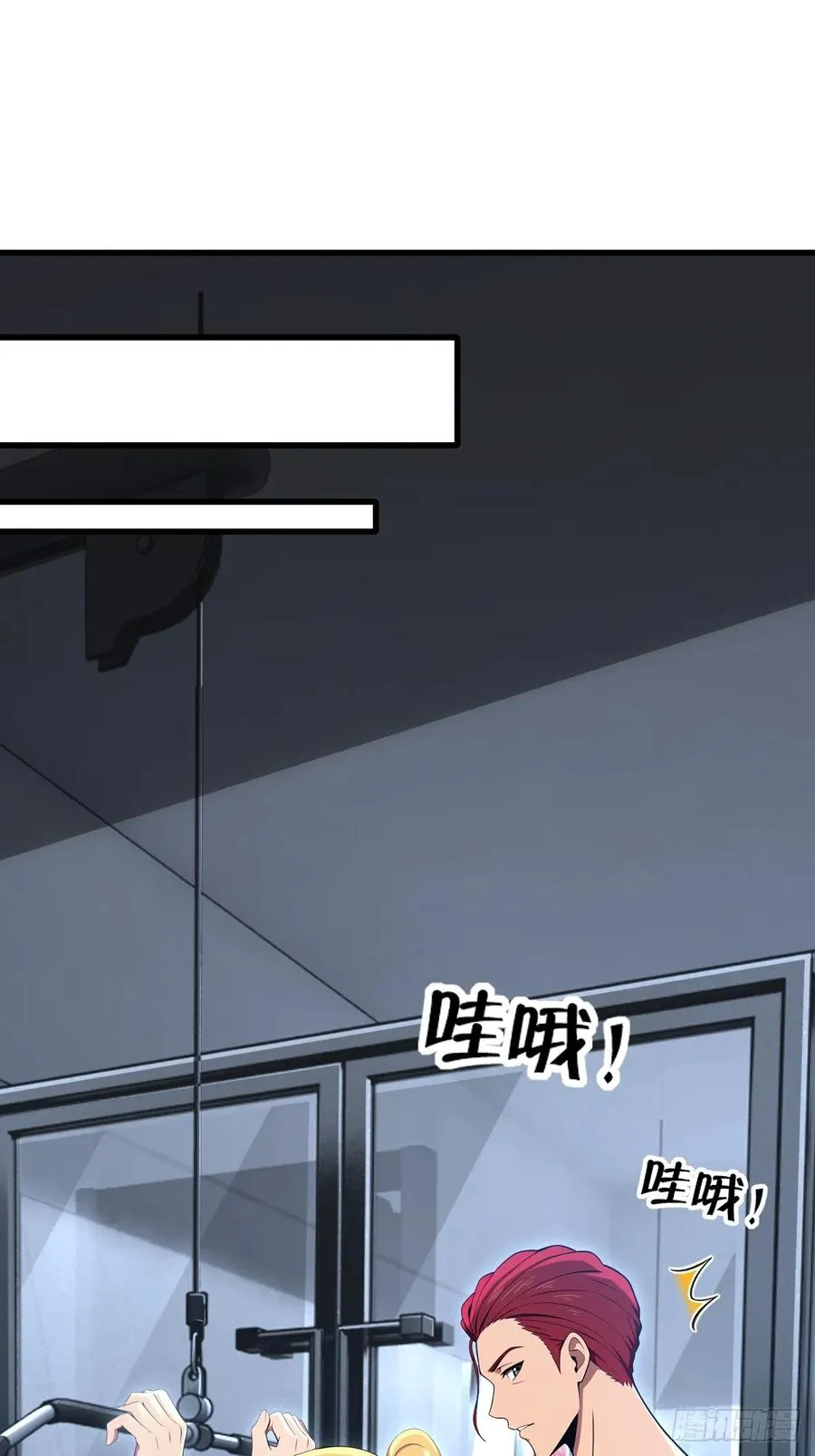 第46话 第2页