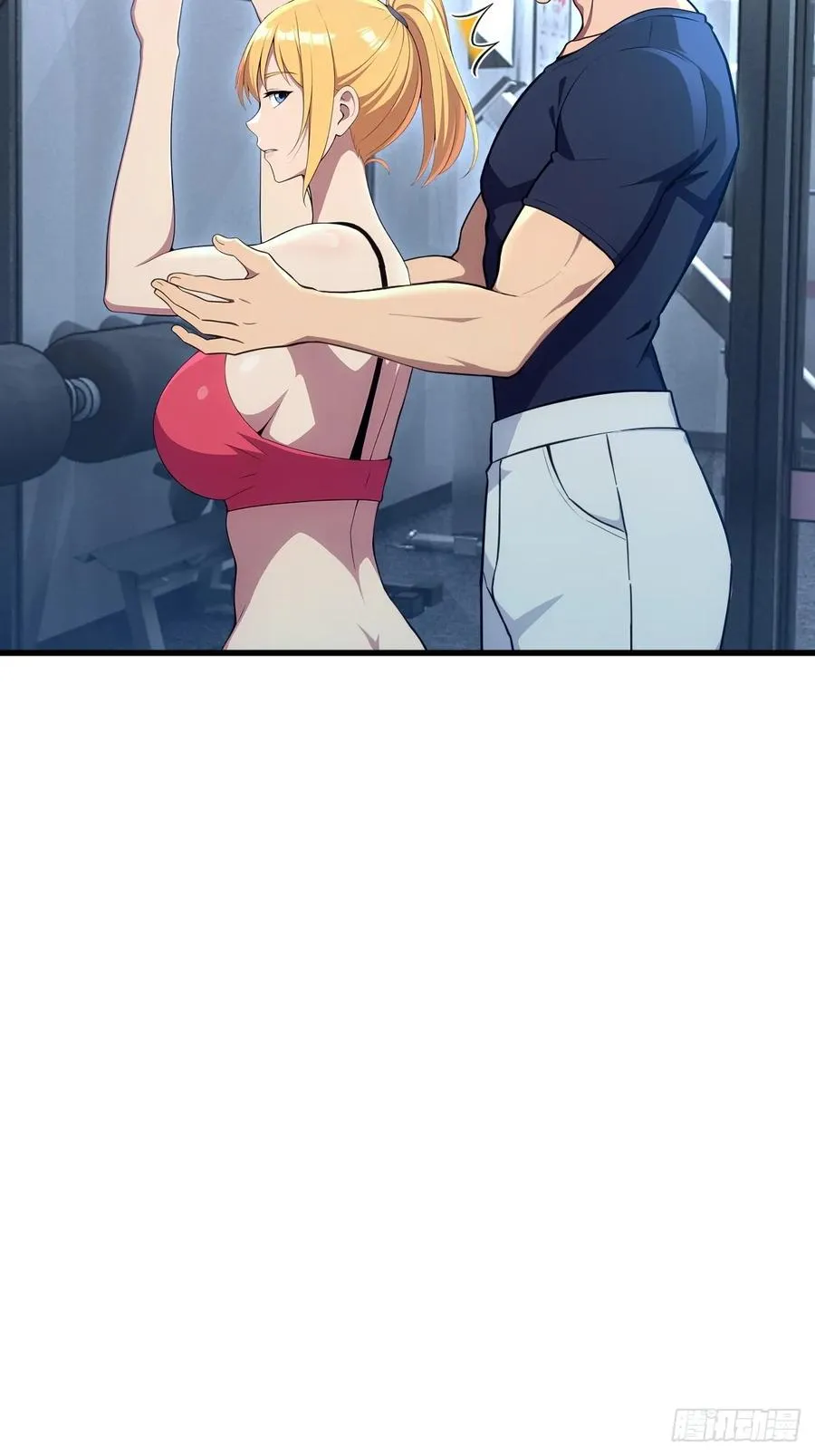 第46话 第3页