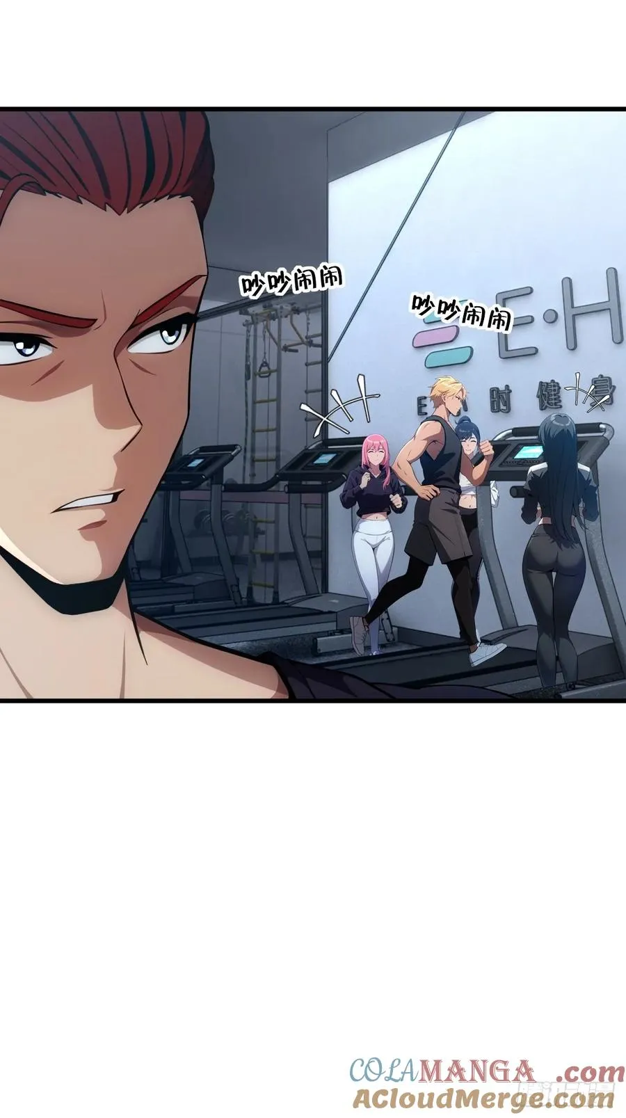 第46话 第4页
