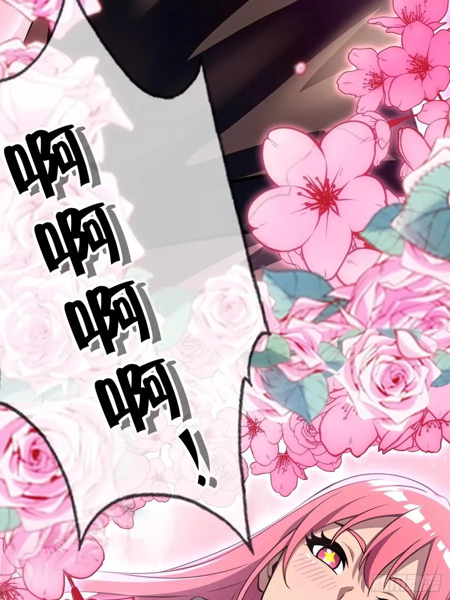 第46话 第12页