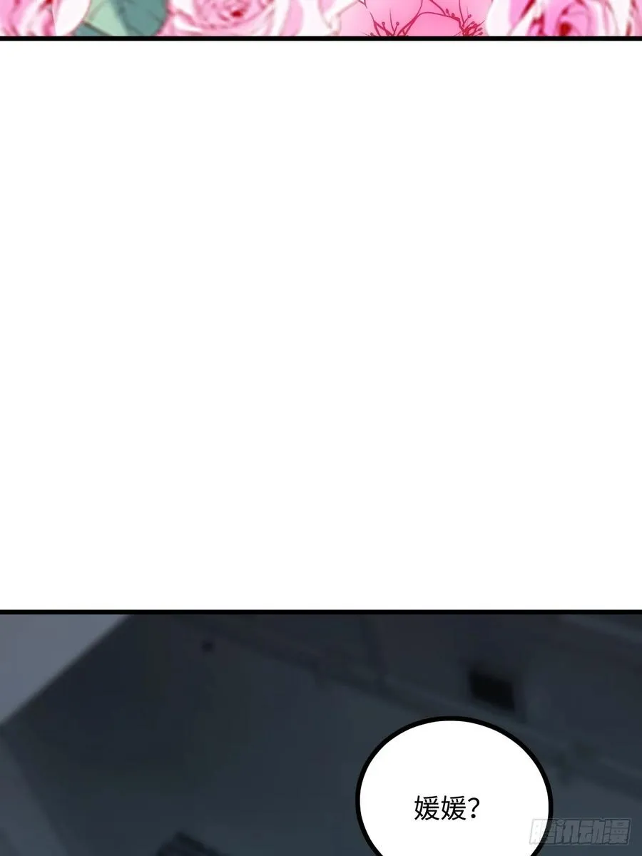 第46话 第15页