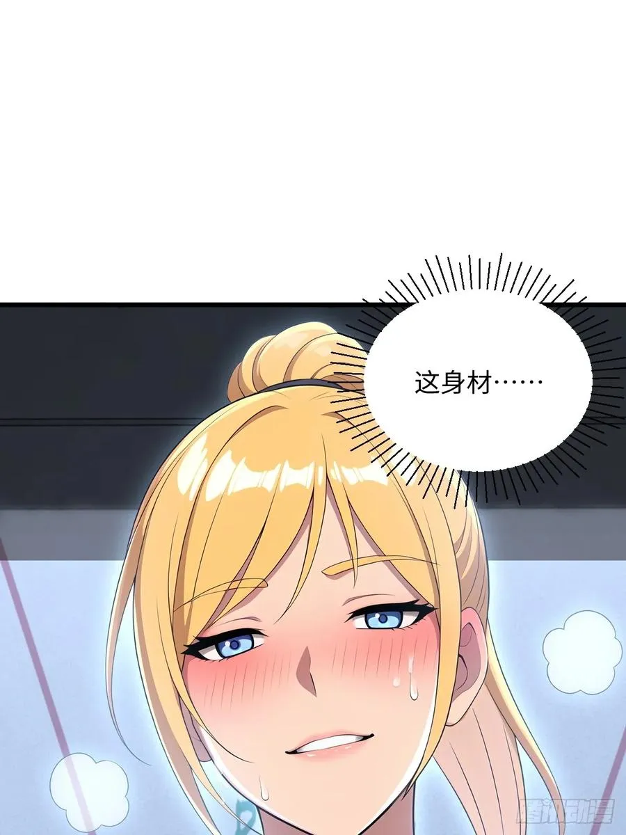 第46话 第17页