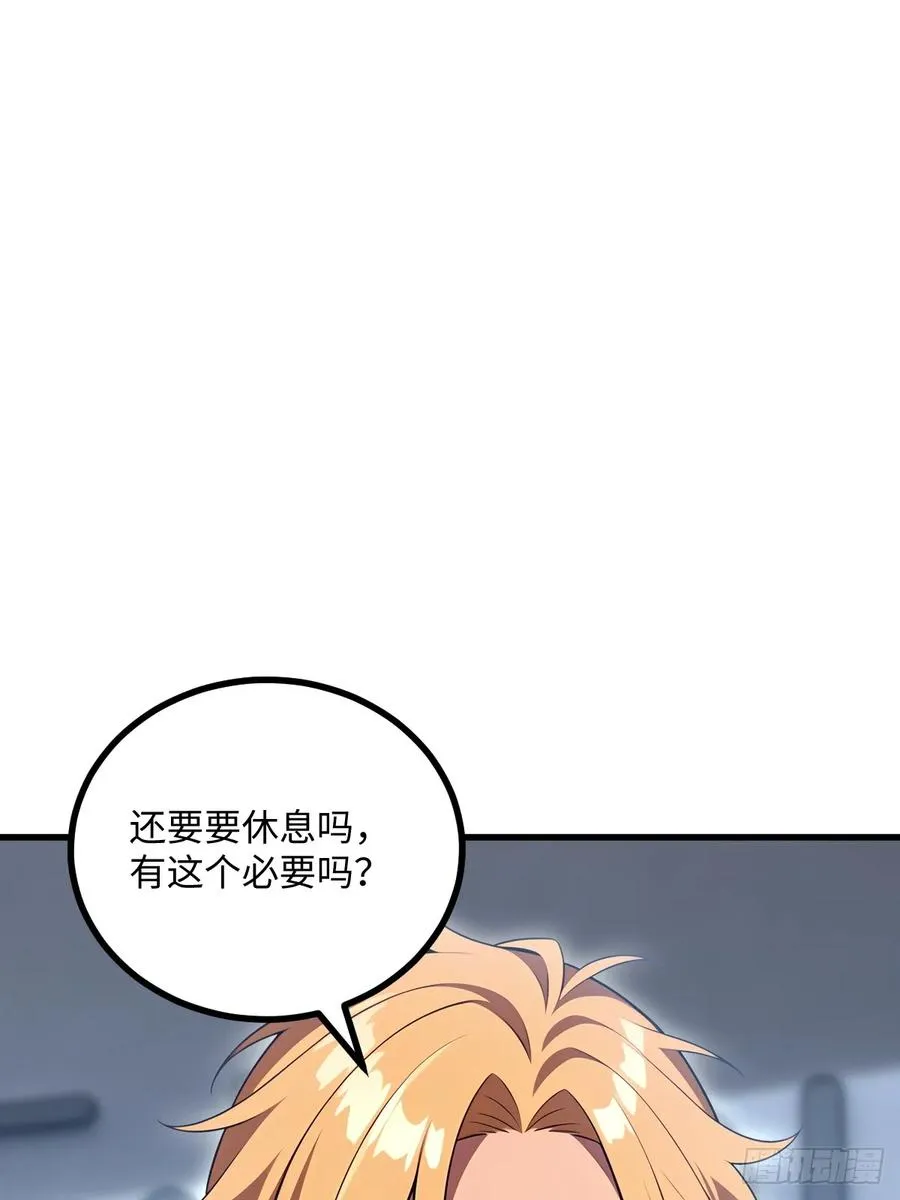 第46话 第24页