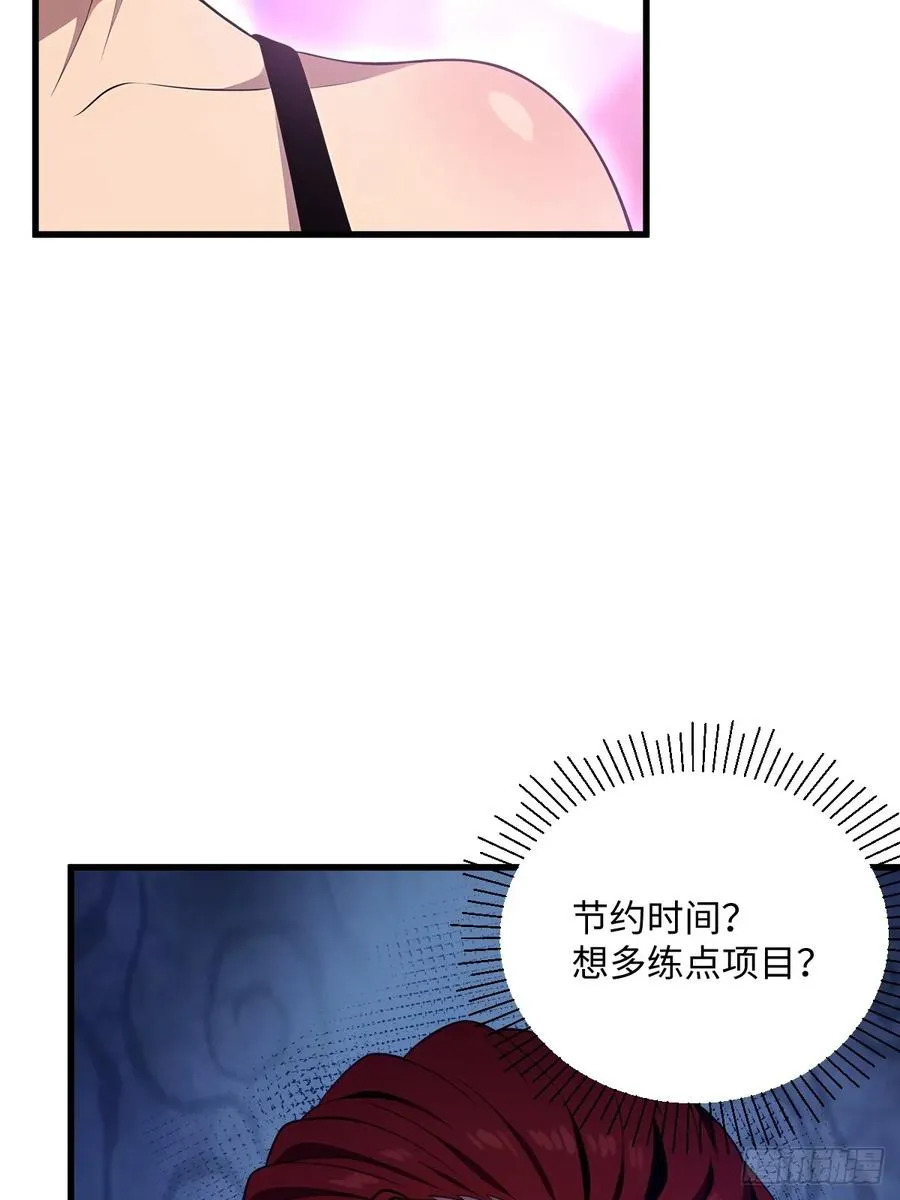 第46话 第27页