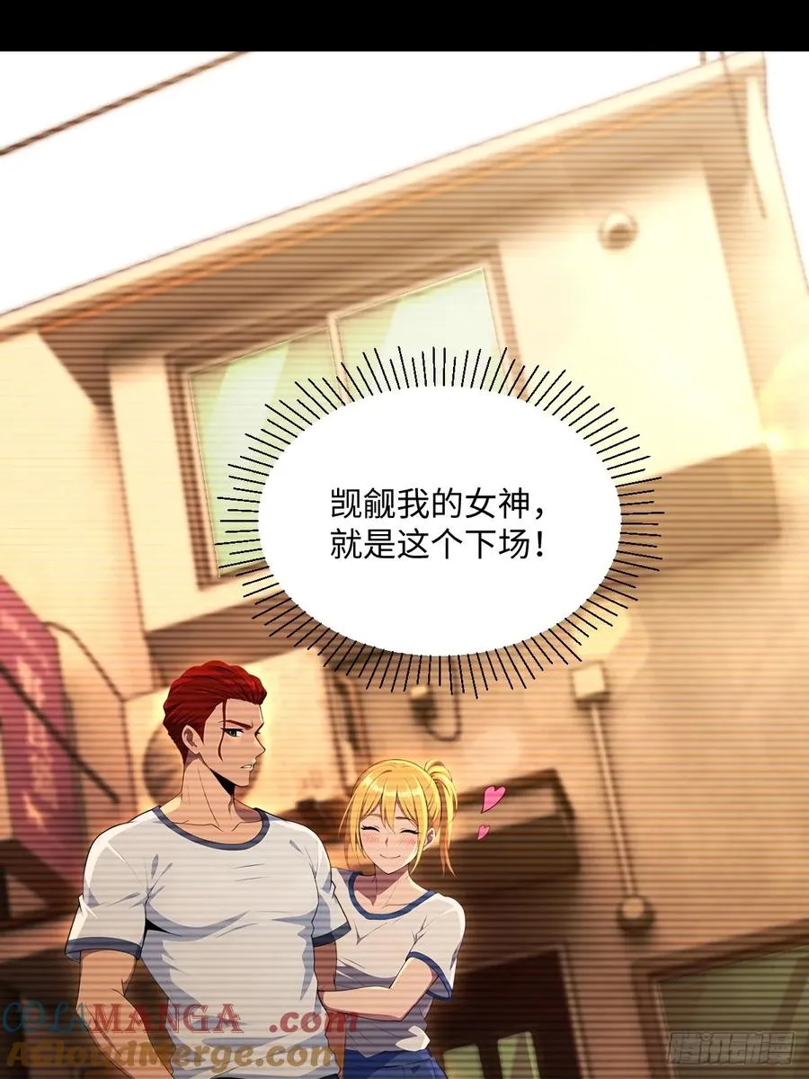 第46话 第37页