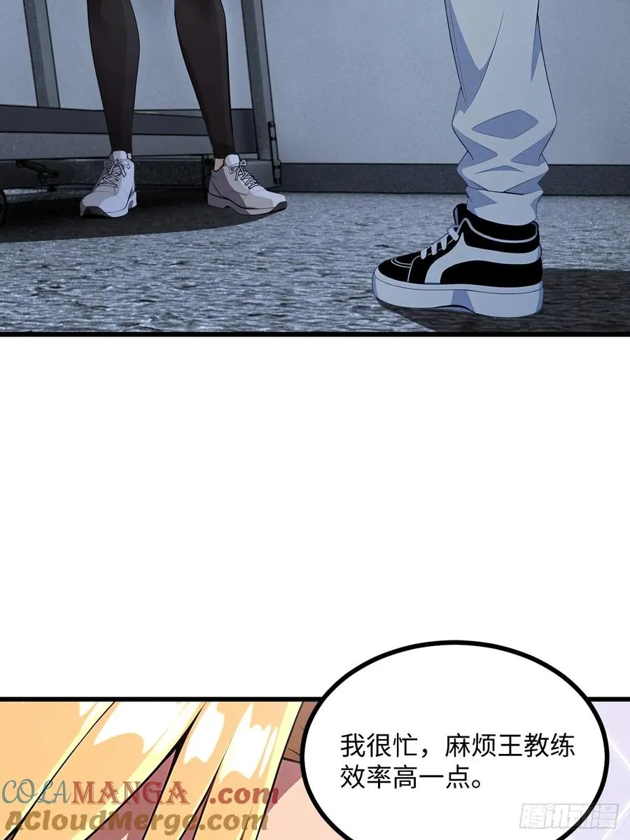 第46话 第40页