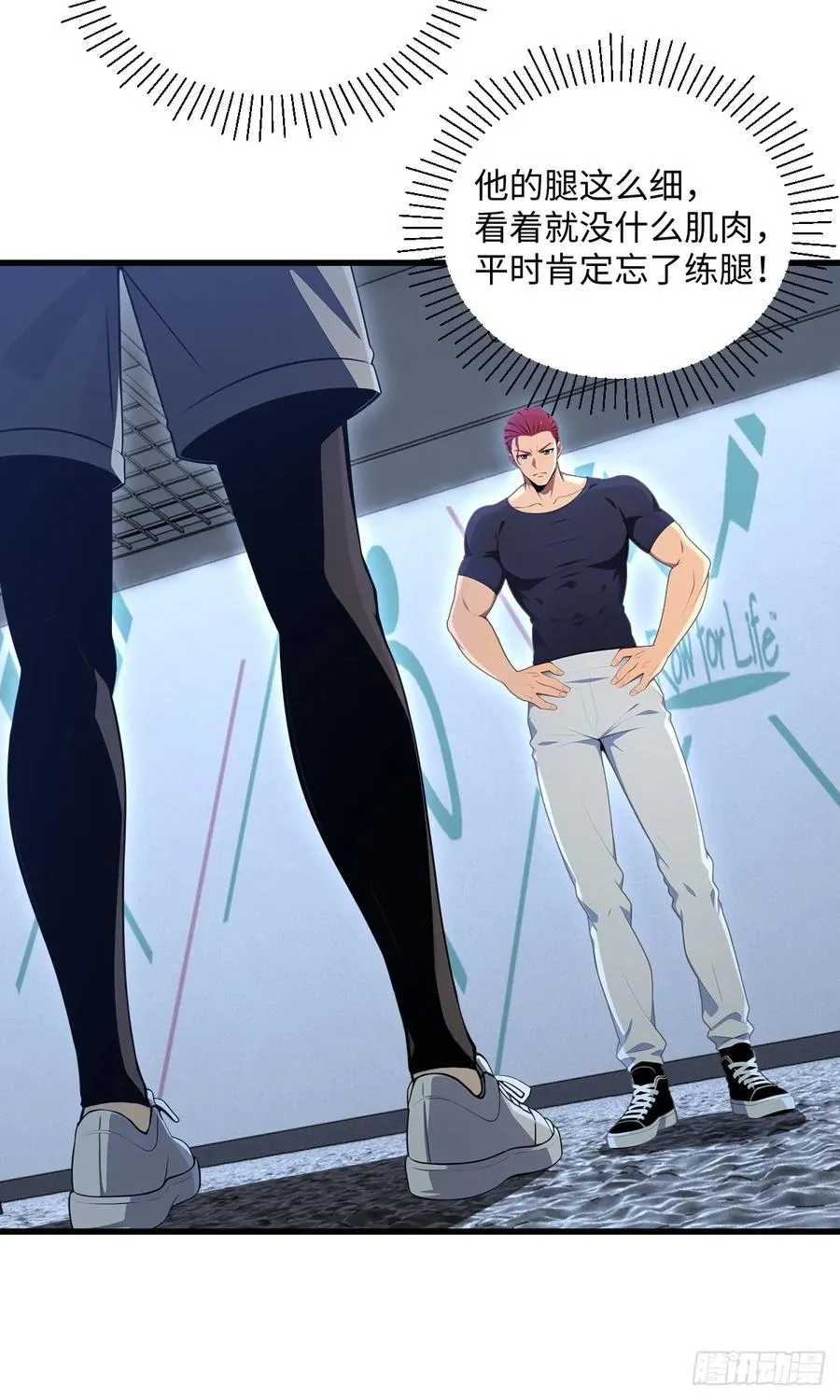 第46话 第42页