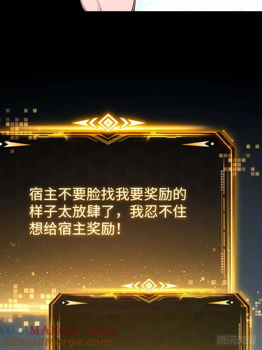 第46话 第46页