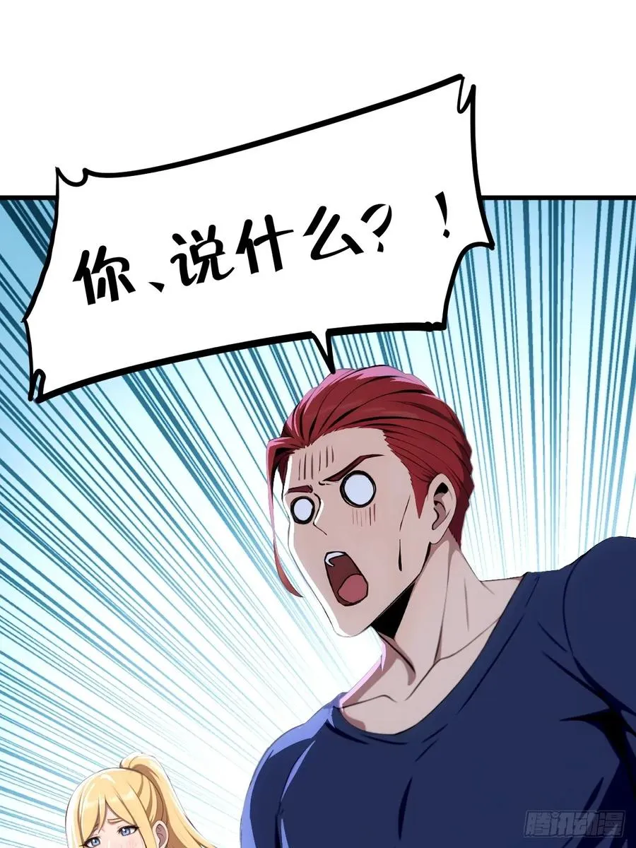 第46话 第59页