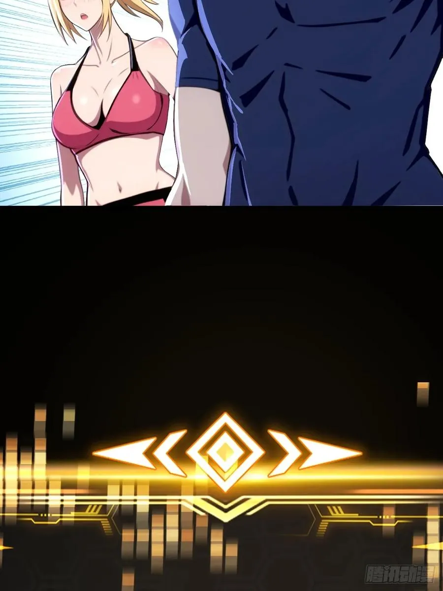 第46话 第60页
