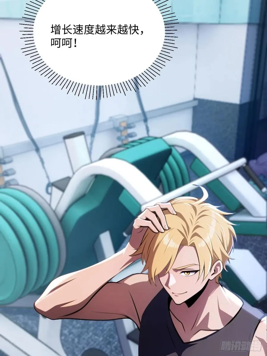 第46话 第63页