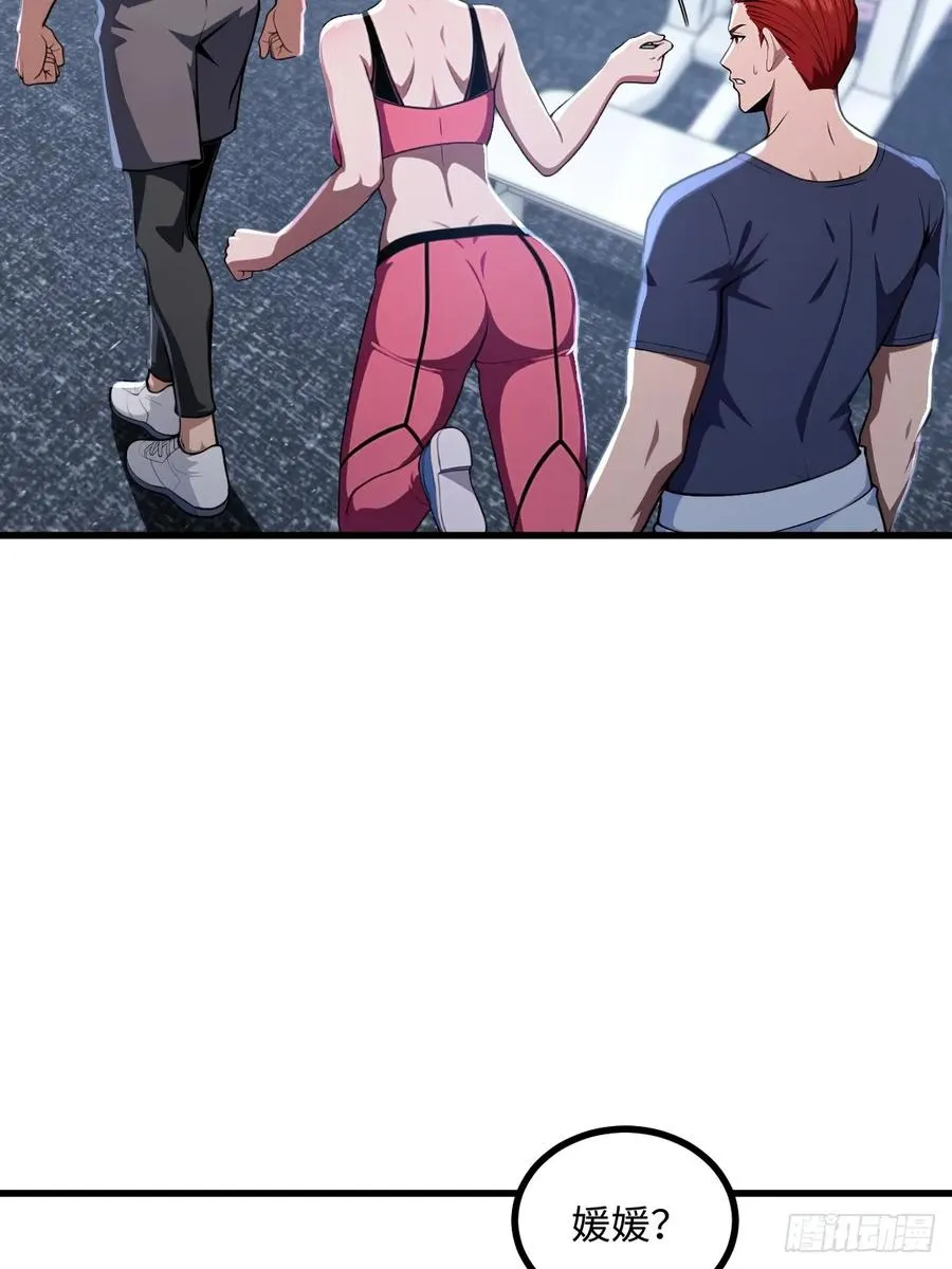 第46话 第66页