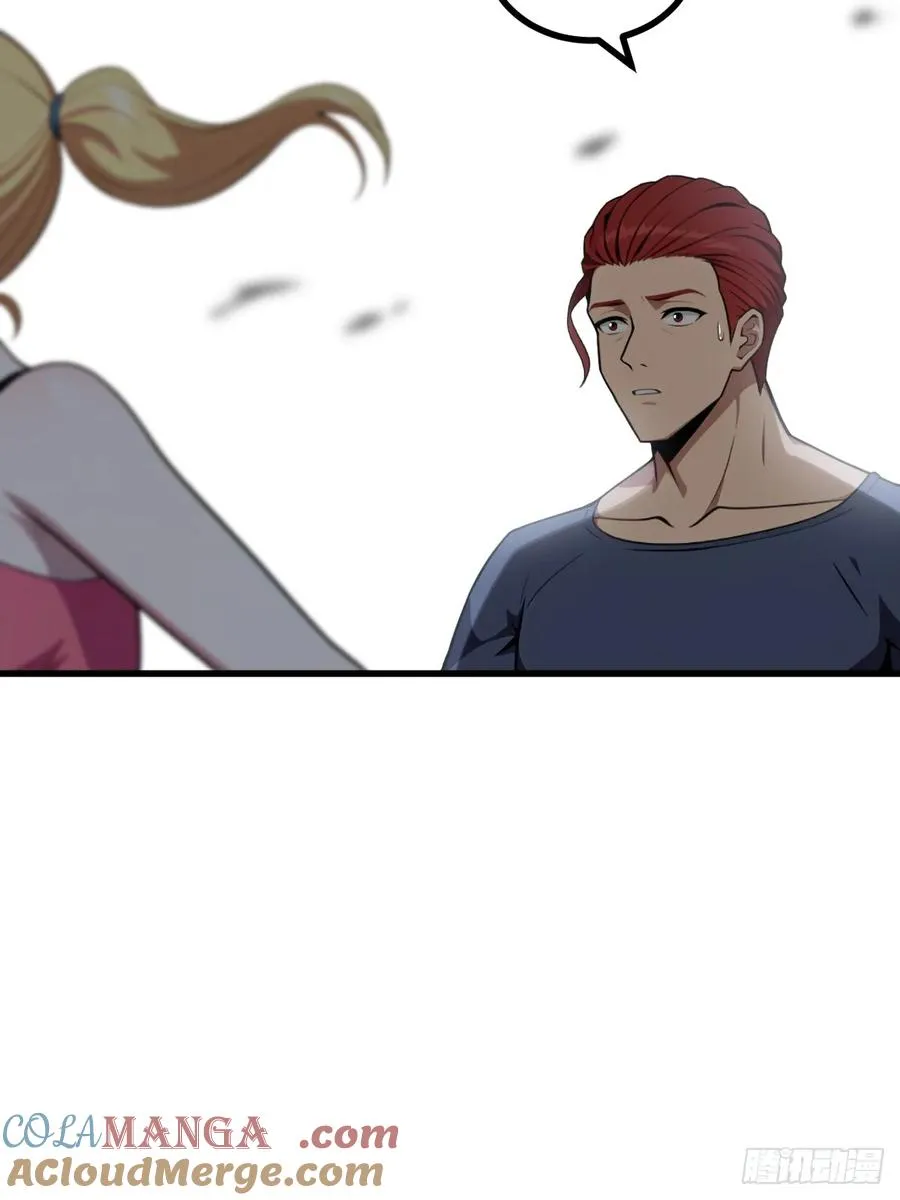 第46话 第67页
