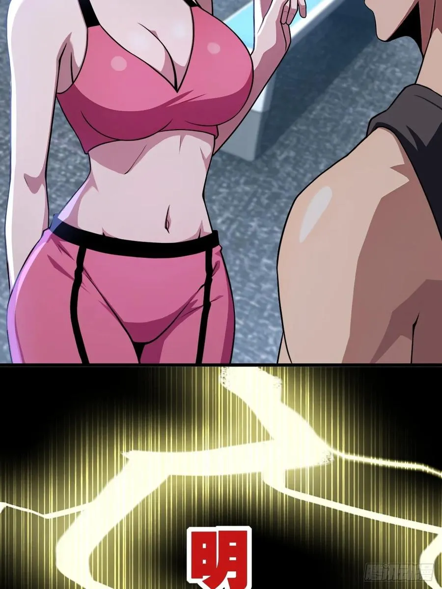第46话 第69页
