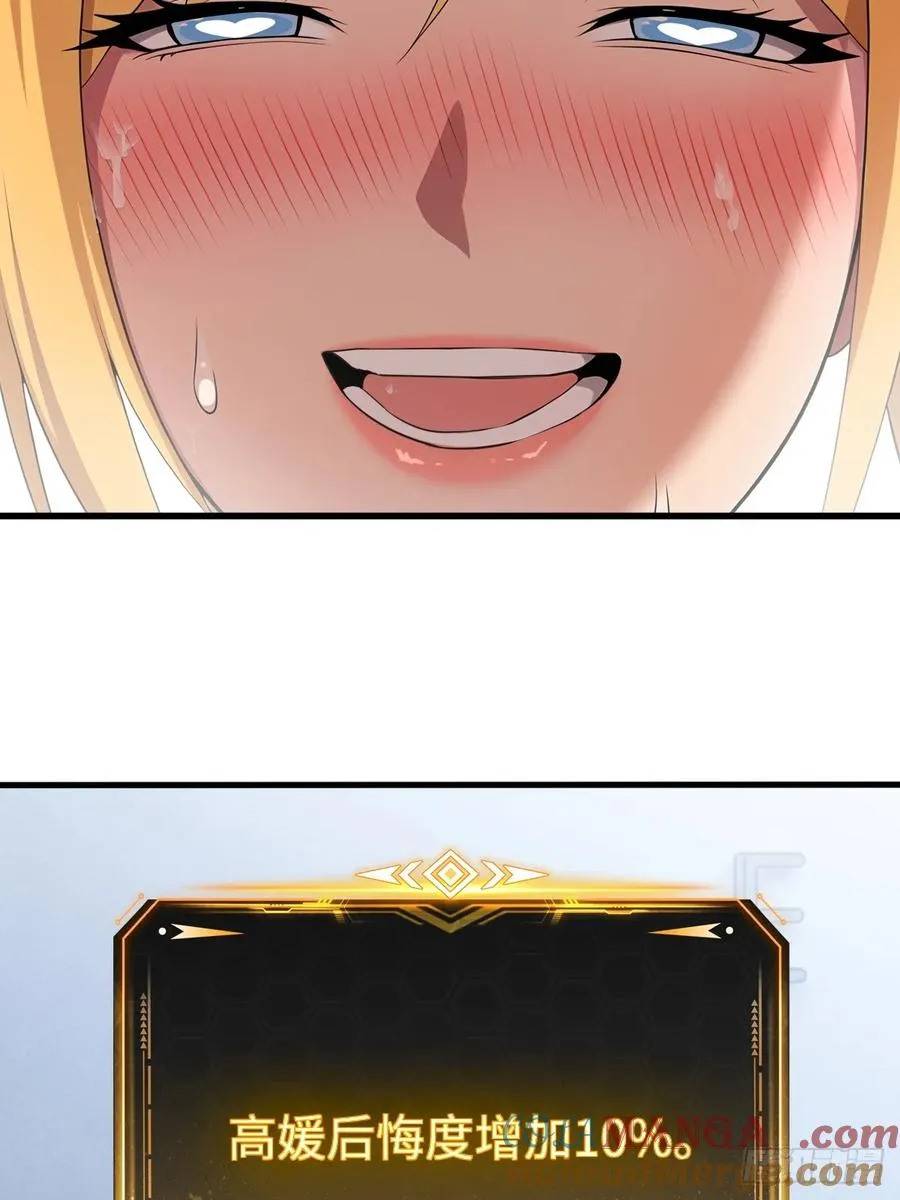 第46话 第73页