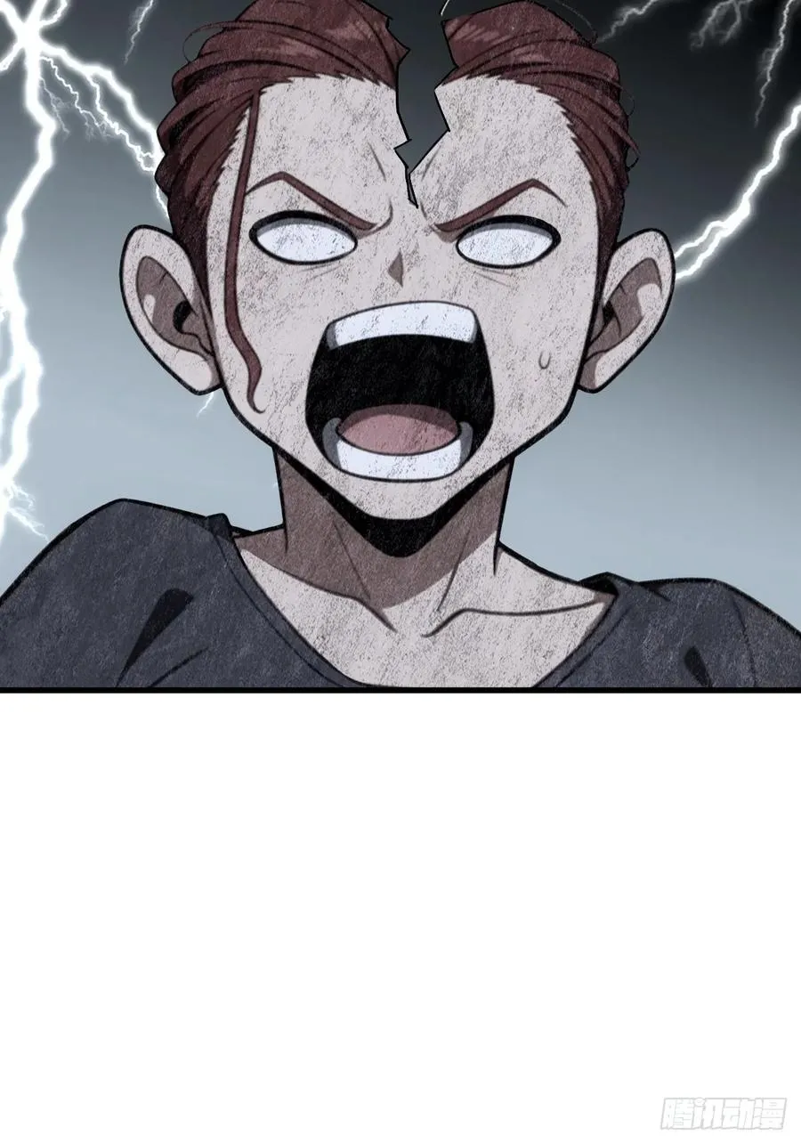 第47话 第5页