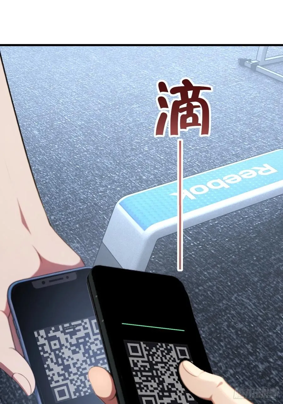 第47话 第6页