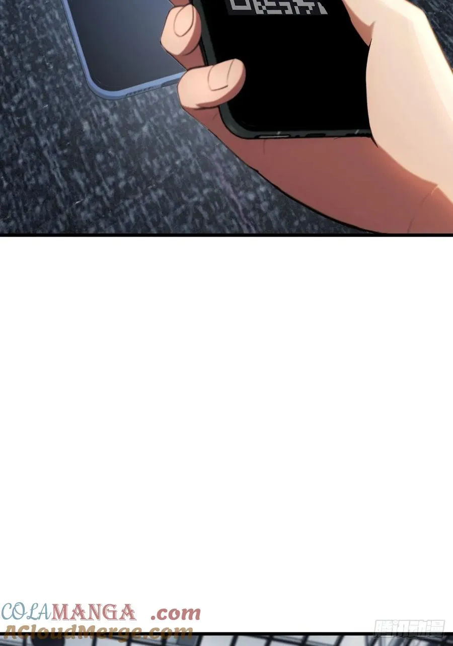 第47话 第7页
