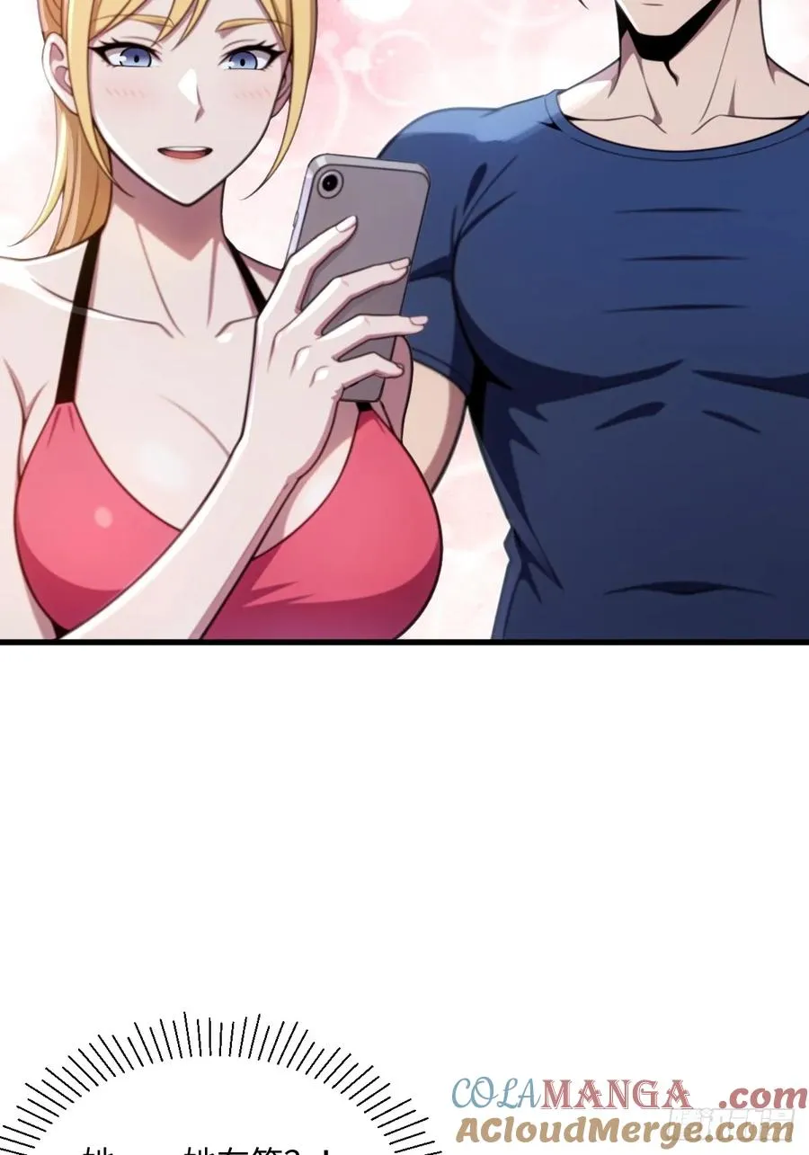 第47话 第10页