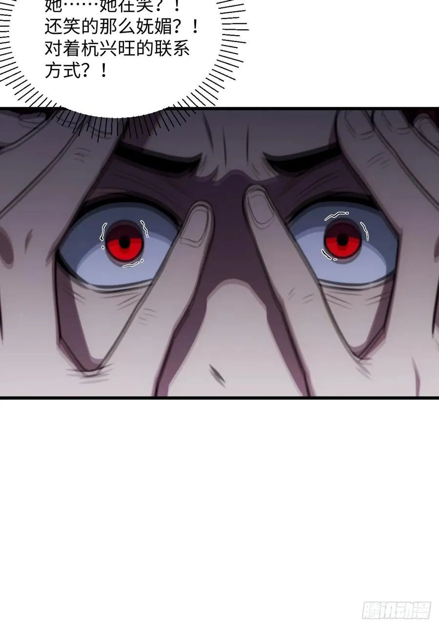 第47话 第11页