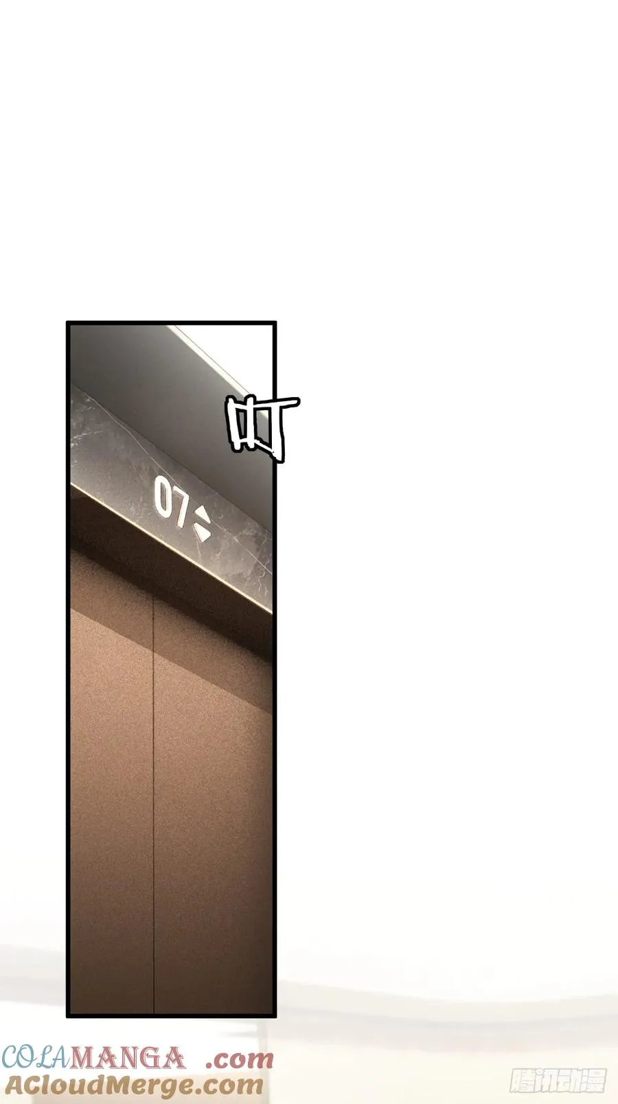 第47话 第19页
