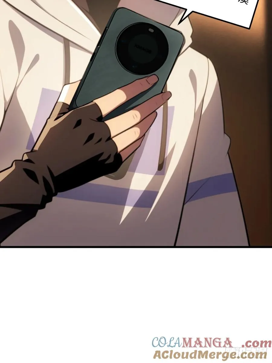 第47话 第28页