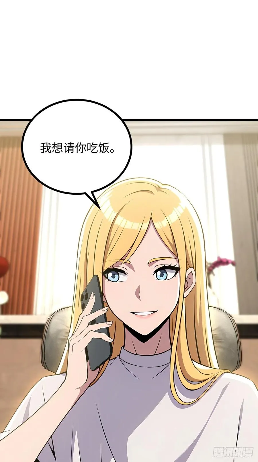 第47话 第33页