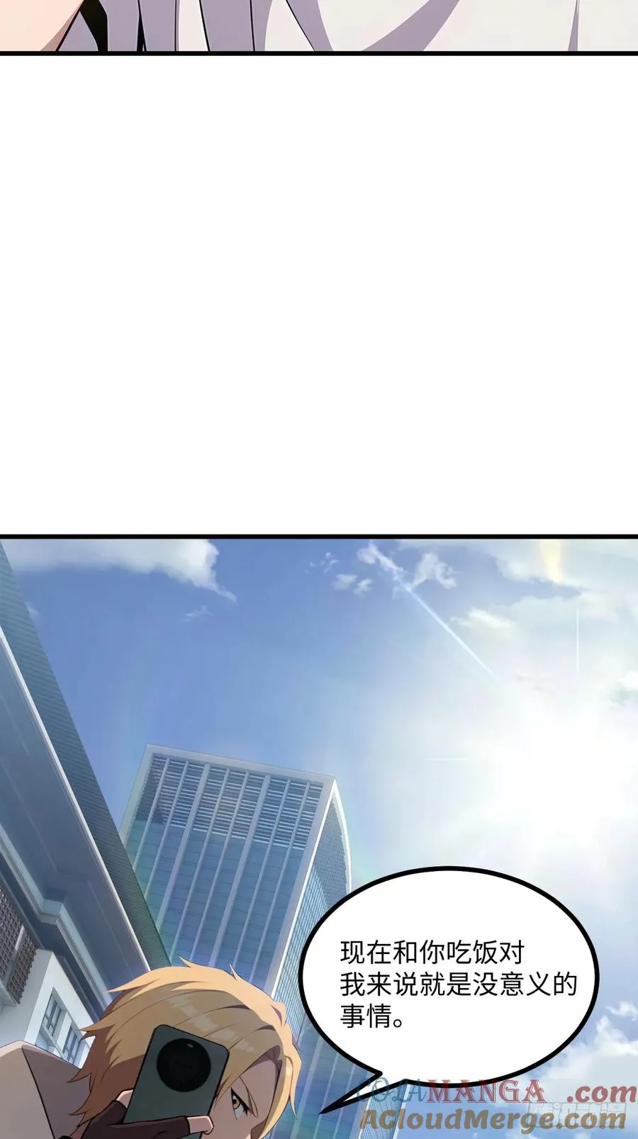 第47话 第34页