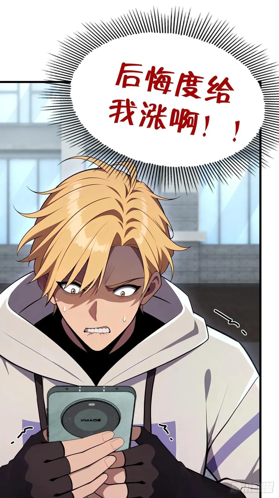 第47话 第36页