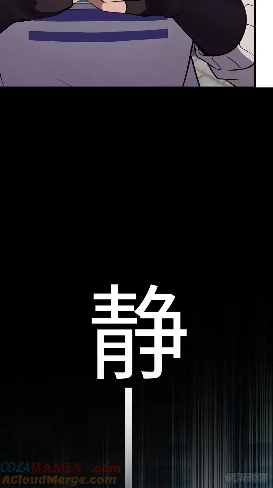 第47话 第37页