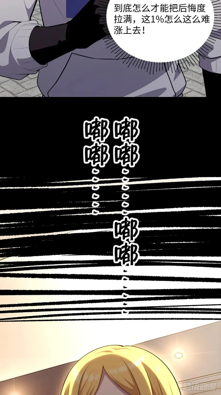 第47话 第39页