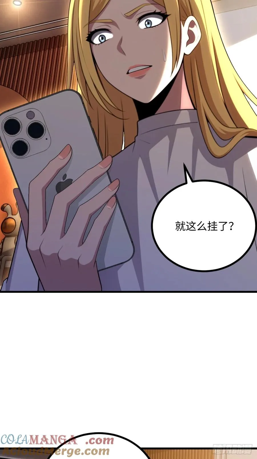 第47话 第40页
