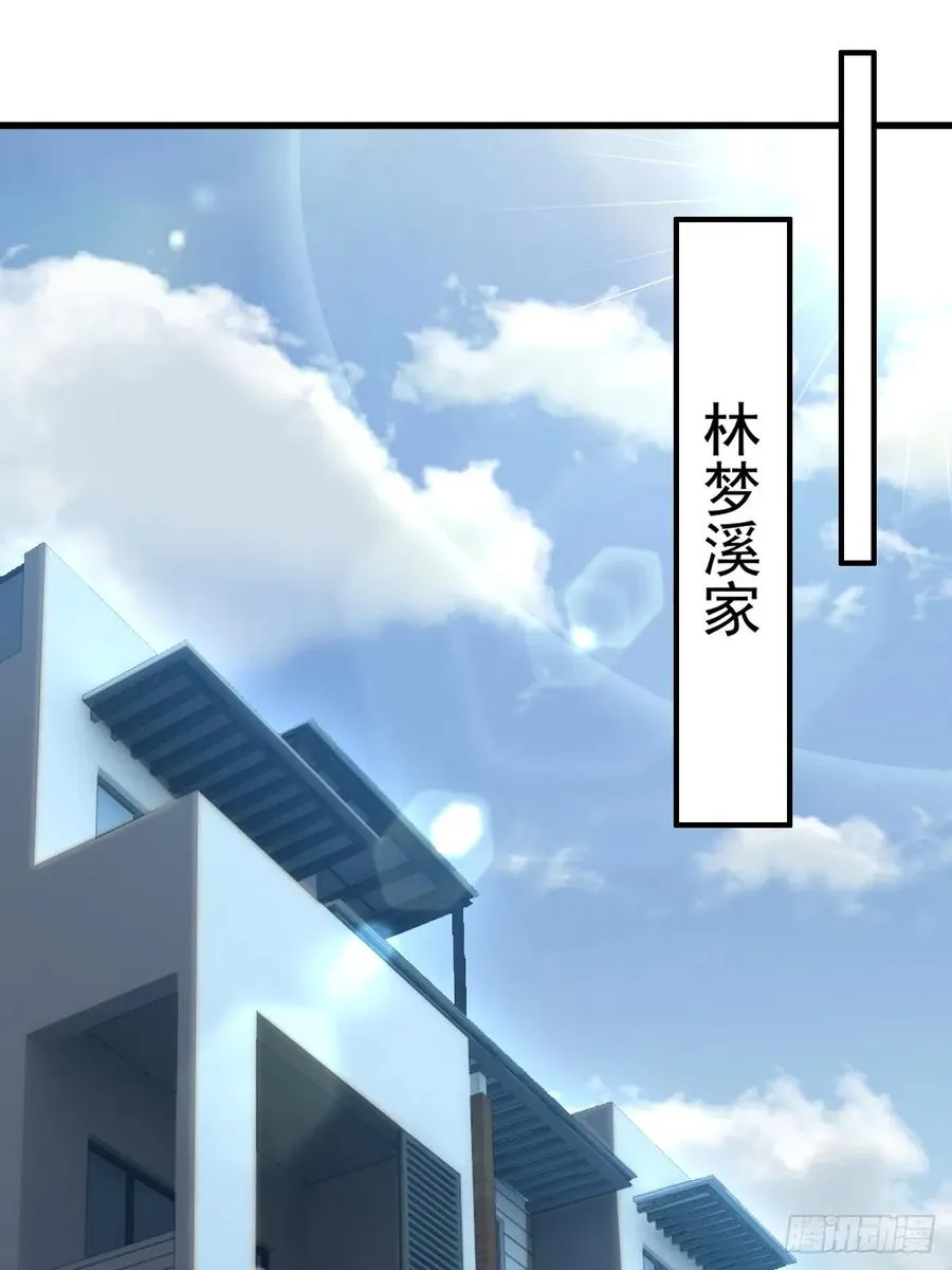 第47话 第42页