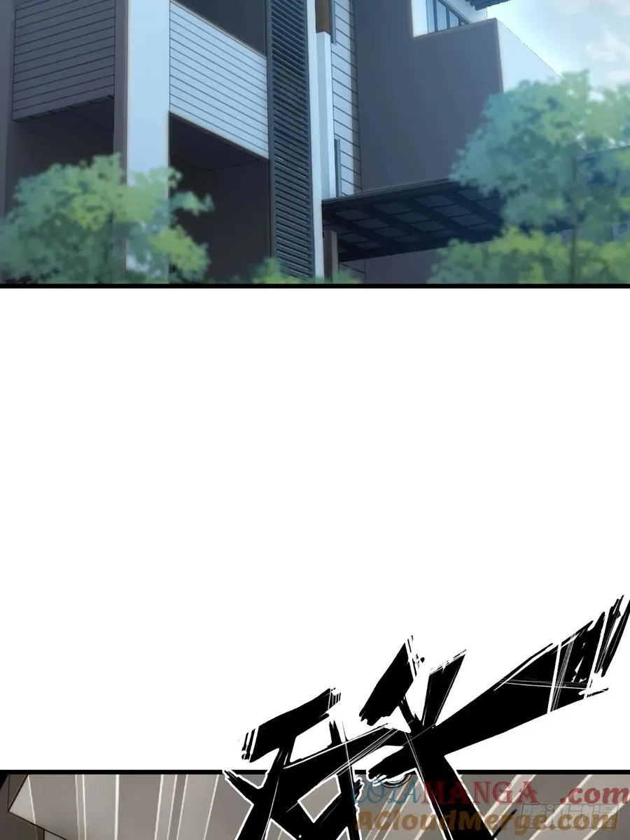 第47话 第43页