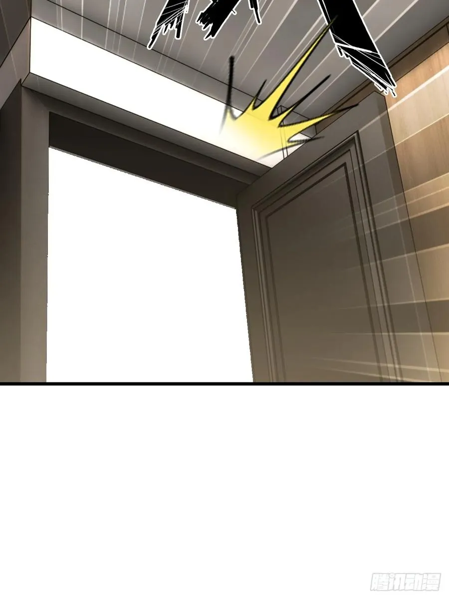 第47话 第44页