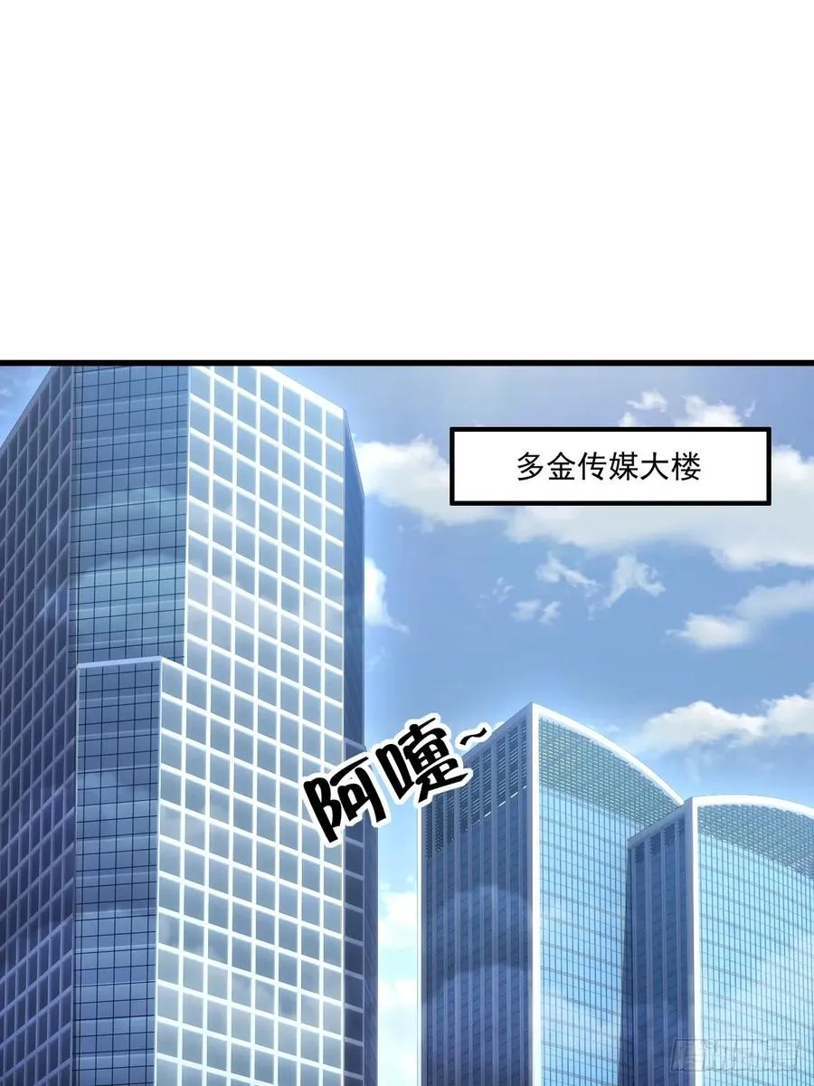 第47话 第47页