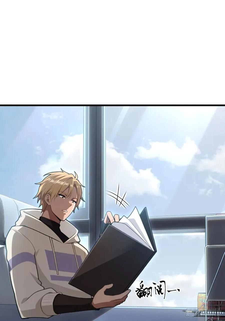 第47话 第53页