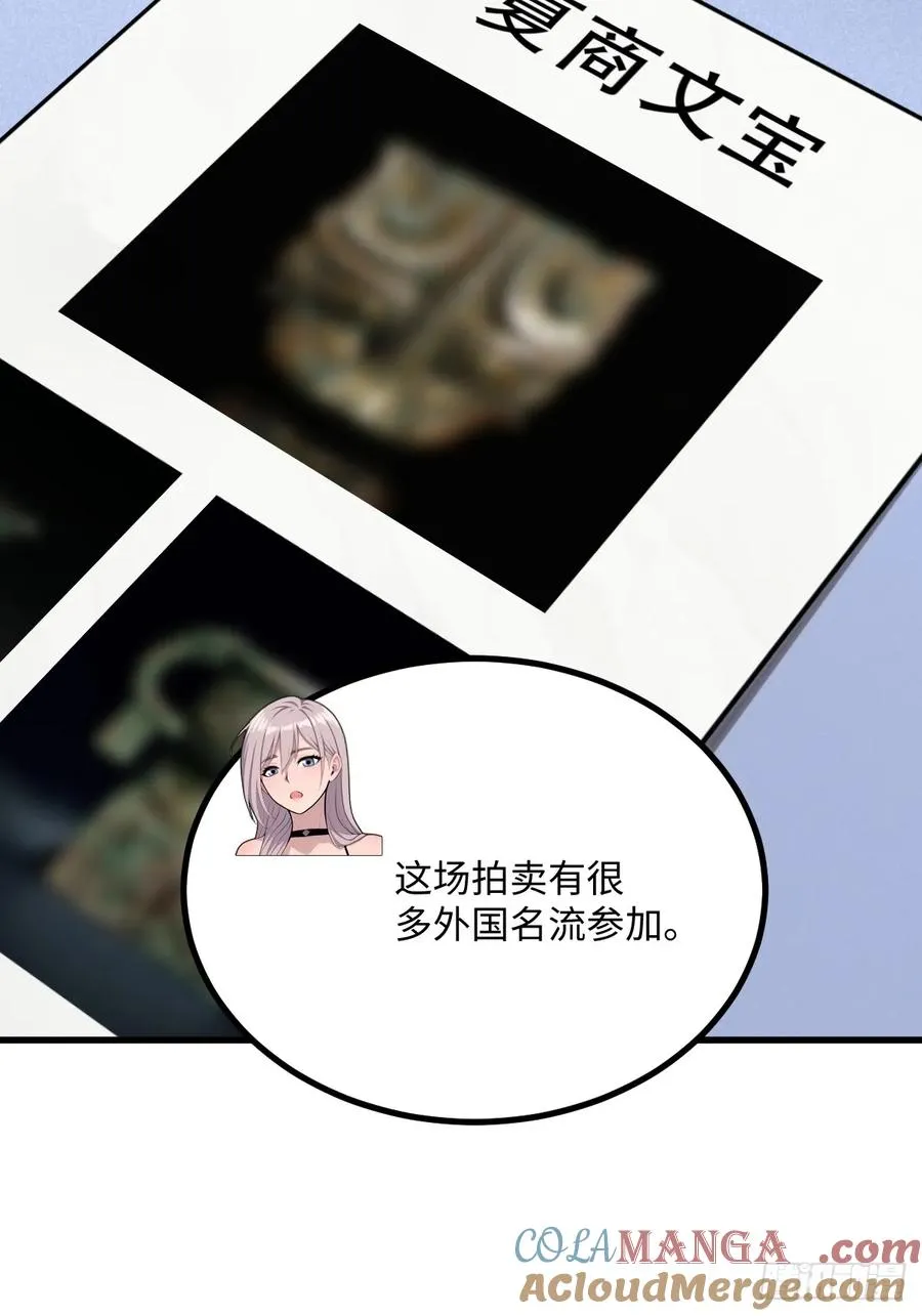 第47话 第55页