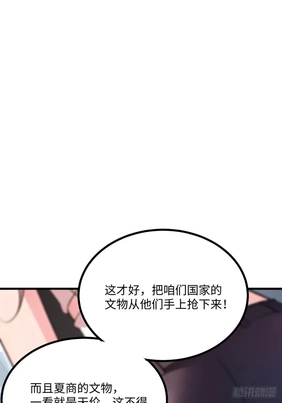 第47话 第56页