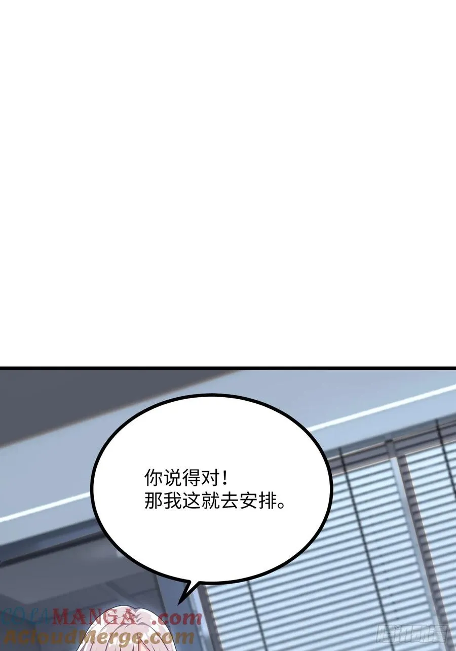 第47话 第58页