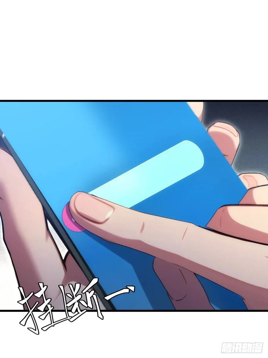 第47话 第62页